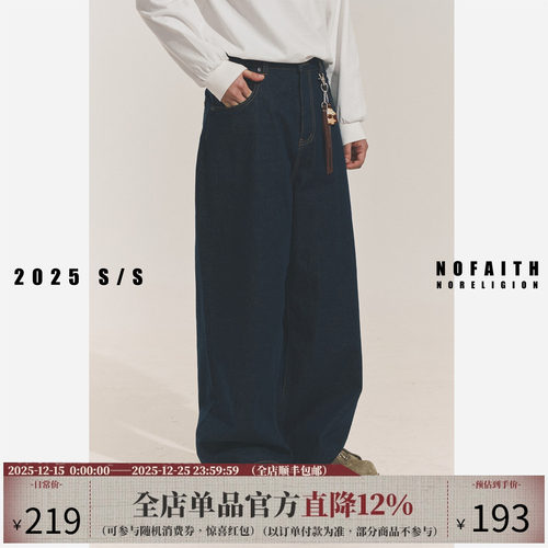 NOFAITH直筒原色牛仔裤