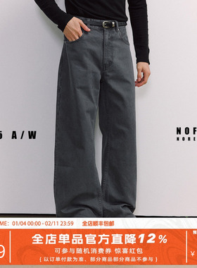 NOFAITH水洗做旧复古微喇牛仔裤男26春季新品宽松休闲长裤直筒裤