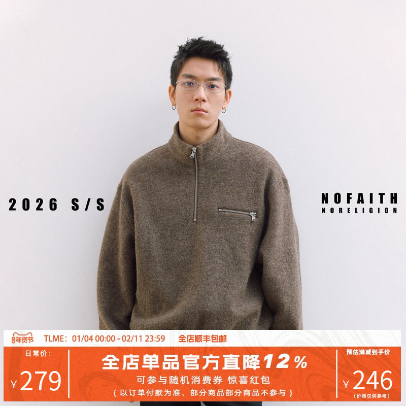 NOFAITH重磅100%羊毛短款卫衣男春季宽松休闲半拉链530G羊毛上衣,男装,卫衣,淘宝优惠券,粉丝福利购,淘宝优惠卷