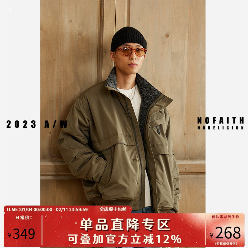 NOFAITH冬季加厚保暖日系复古羊羔毛情侣夹克美拉德风外套男