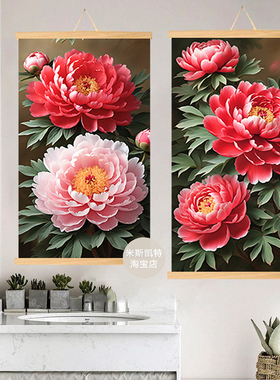 《富贵牡丹花》国色天香玄关挂画