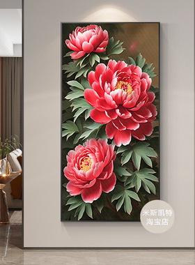 中国风牡丹花开富贵国画入户走廊过道玄关客厅装饰画古典美学壁画
