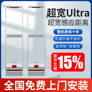 超市防盗门禁服装店化妆品防盗器超市安检门声磁超宽防盗报警系统