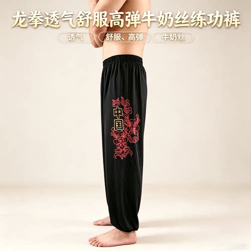 儿童牛奶丝学生练功裤渐变高丝宝
