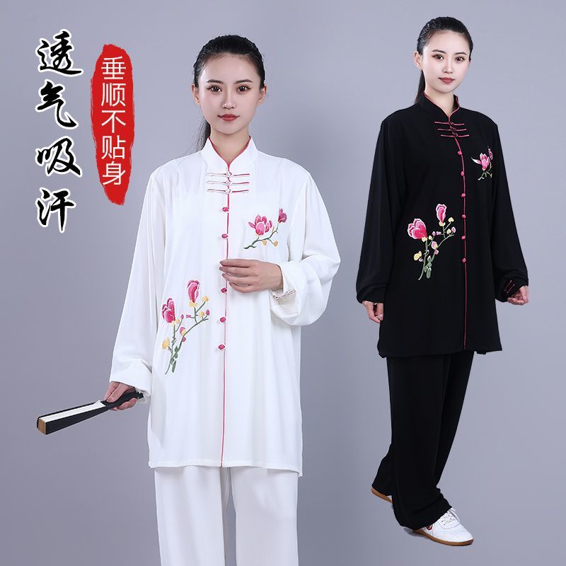 龙拳玉兰花水墨渐变竹叶太极服装