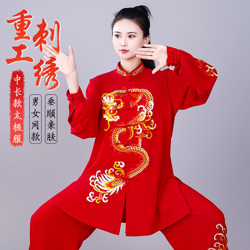龙拳2026弹力棉男女高端太极练功服重工前后龙凤刺绣表演武术服装