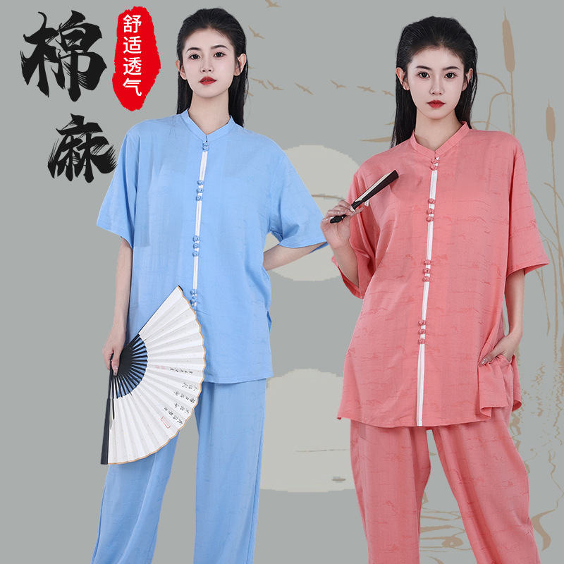 春夏季高档太极服男女太极拳练功服短袖棉麻压花武术服中国风禅服