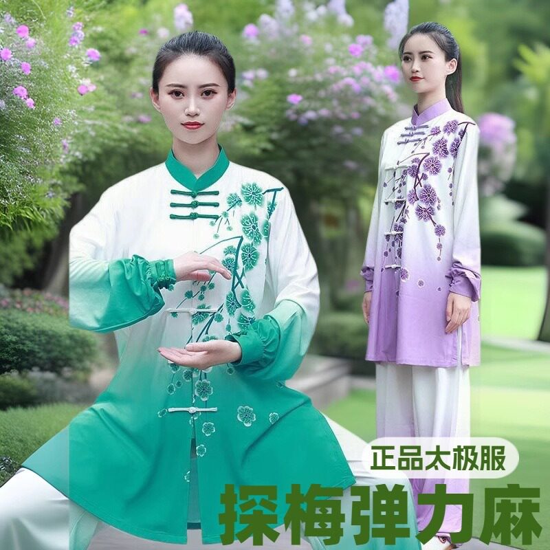 龙拳弹力麻梅花太极服男女八段锦图片