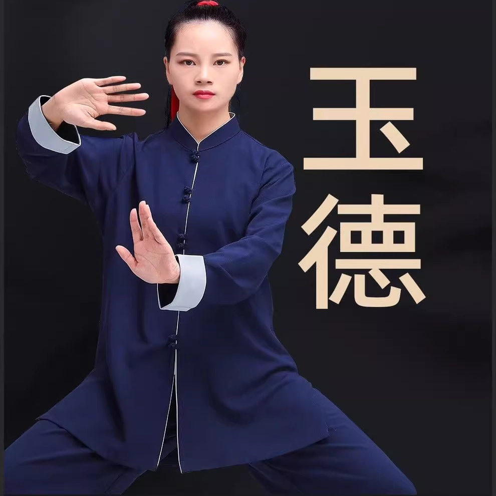 龙拳太极服男女高端棉麻短袖薄款图片