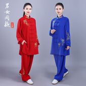 龙拳2025新款 五彩祥云太极服丝麻男女刺绣表演练功服中老年八段锦