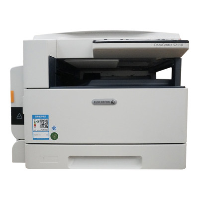 富士施乐s2110n复印机数码复合机