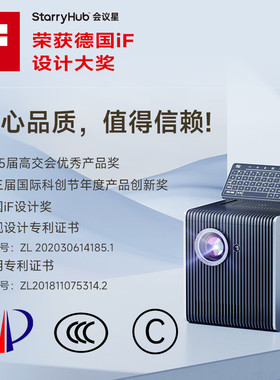 CZUR成者会议星Q1S  Q1升级版办公室会议投影仪  高清视频会议一体机  白天可用  无线投屏智能AI商用投影仪