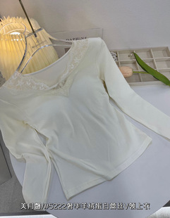 性感蕾丝花边V领保暖上衣女带胸垫固定杯秋冬修身显瘦打底衫内搭