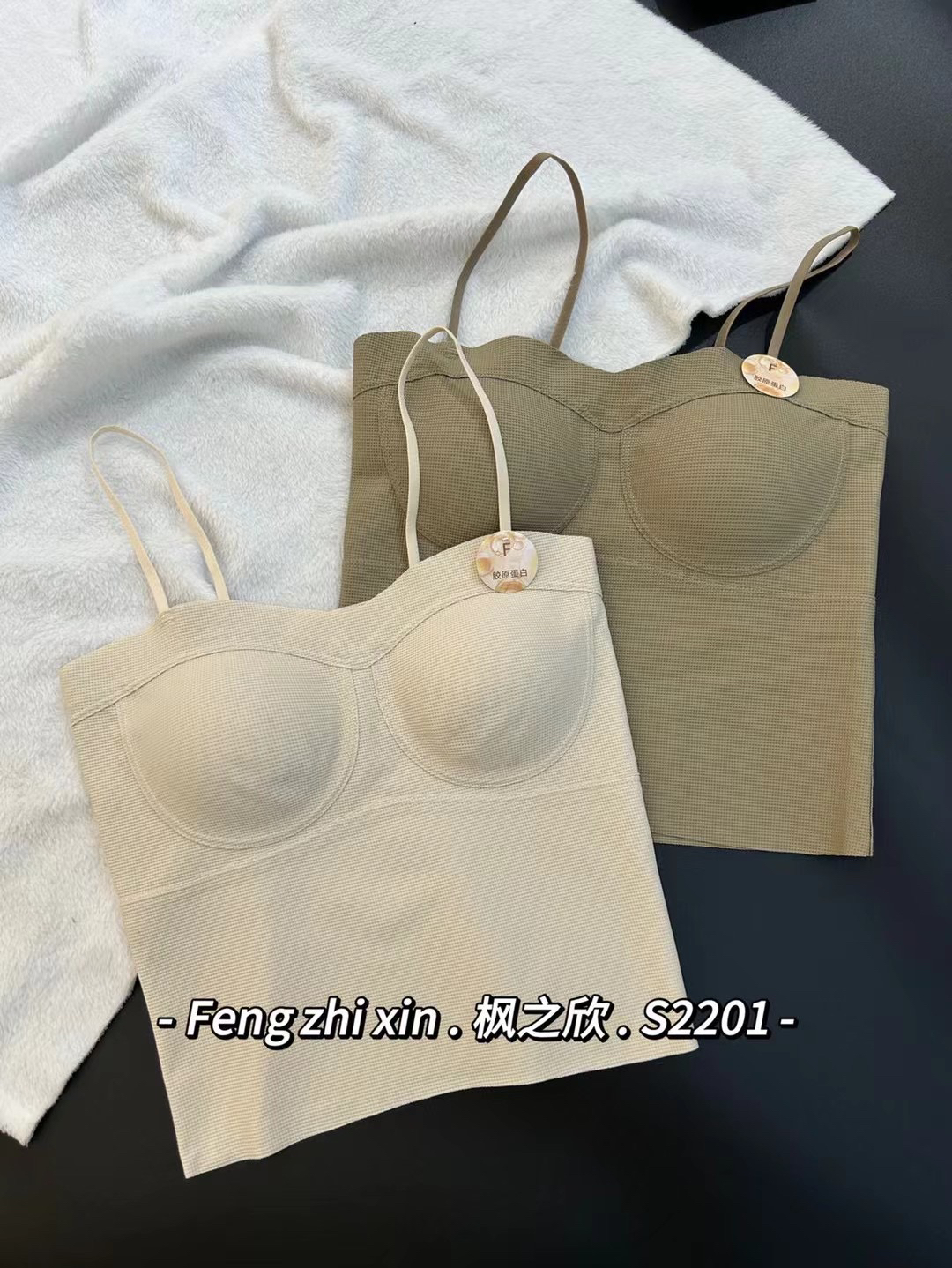 枫之欣s2201华夫格小吊带女背心内搭美背内衣带胸垫辣妹抹胸上衣