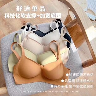 一片式无痕聚拢不跑杯内衣韩国漫画胸性感小胸显大立挺加厚文胸罩