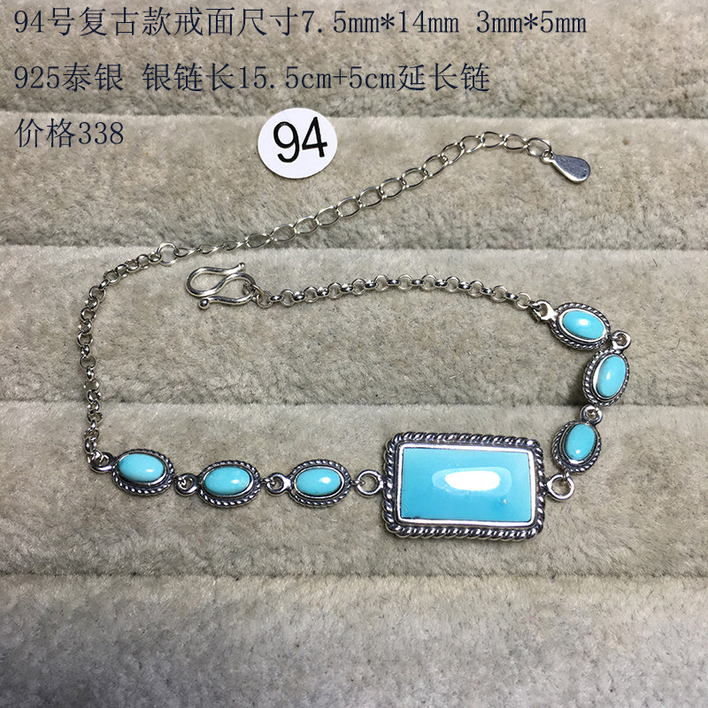 천연 원시 광물 호북 청록색 높은 도자기 청록색 상감 여성 패션 실버 팔찌 한 가지와 한 장의 사진