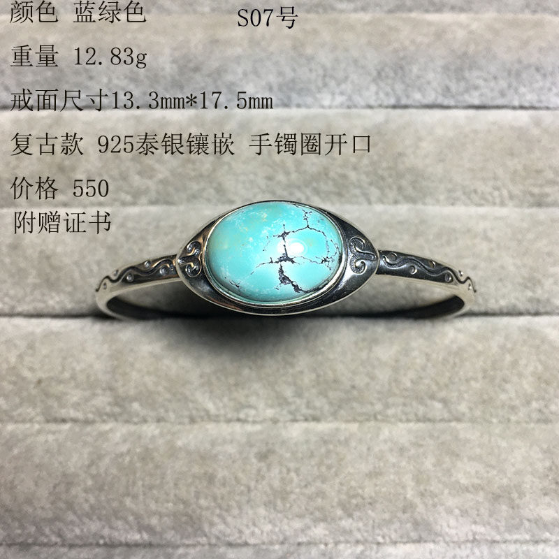 JINGLIANYUAN 천연 광석 청록색 고급 도자기 청록색 실버 상감 여성용 팔찌 한 가지와 한 장의 그림