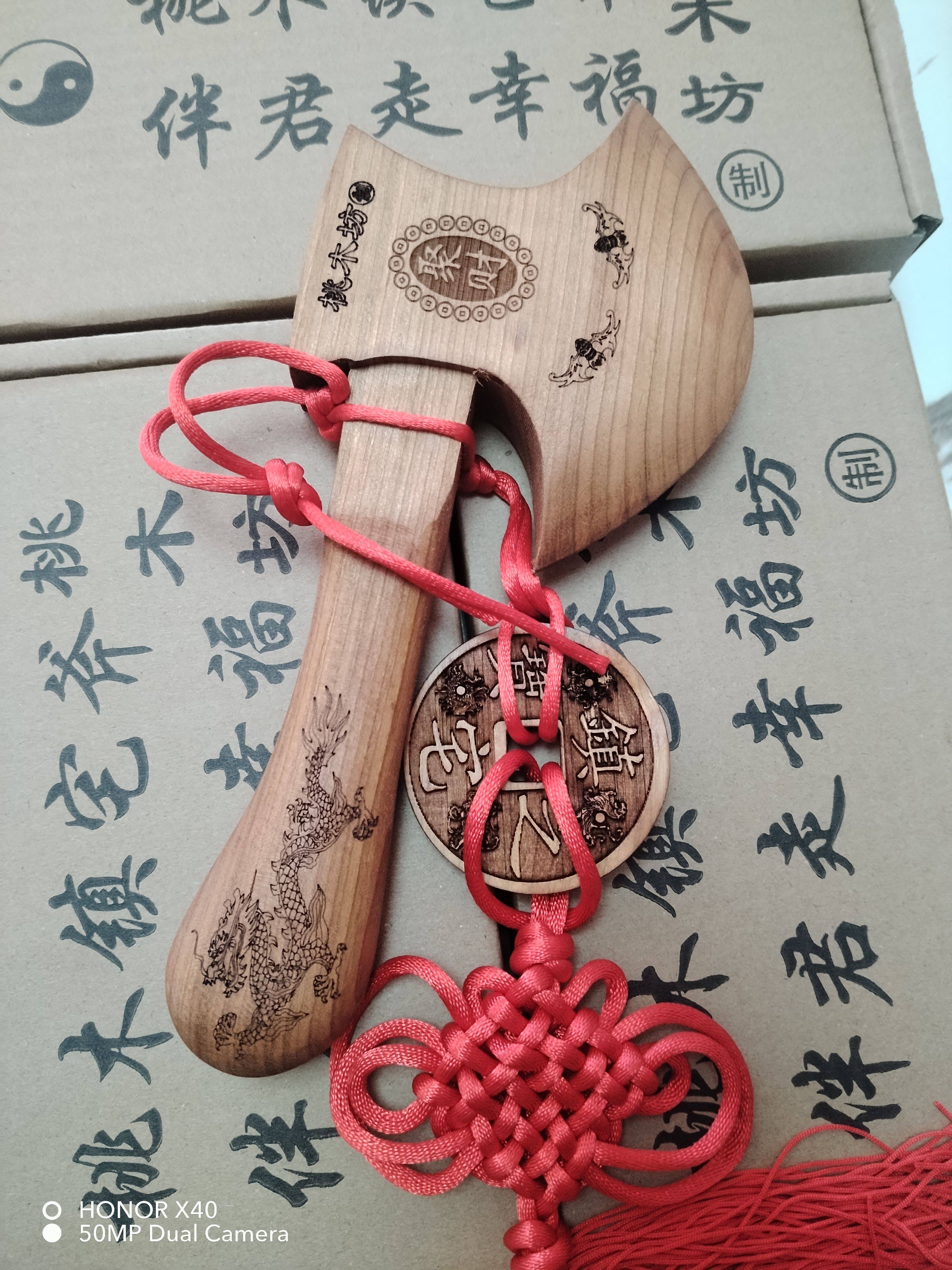 桃木斧子正版桃木雕刻龙纹斧子搬家用开业结婚用包邮
