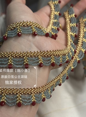 小众项链choker锁骨链白雪公主配色颈链轻奢复古宫廷蕾丝项链定制