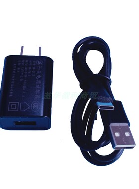 世麦P600充电器SMARTPEAK智能机线充5v2a科力原装电源适配器Typec