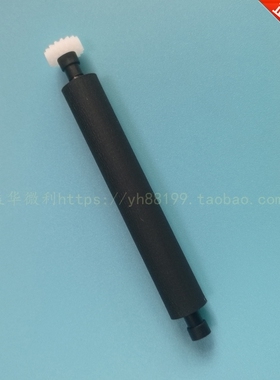 佳博GP-5860III票据打印机芯专用打印轴 走纸轴 压纸轴 转轴 滚轴