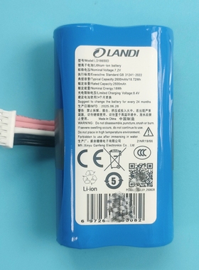 钱包IPOS联迪A8智能机原装专用锂电池LD18650D锂离子电池2600mAh