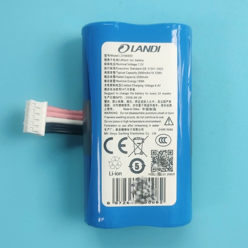 钱包IPOS联迪原装专用锂电池推荐