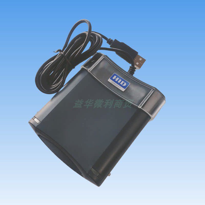 HID5325读卡器加油站读写机