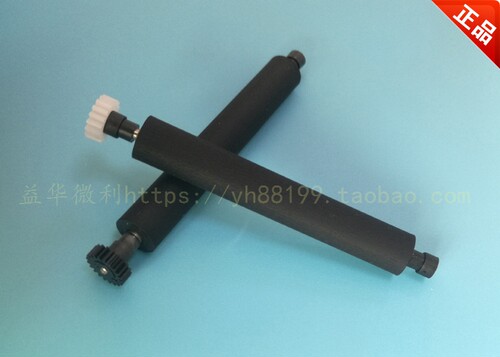 佳博GP-5860/5890/80250/80160票据打印机芯专用打印轴走纸轴滚轴