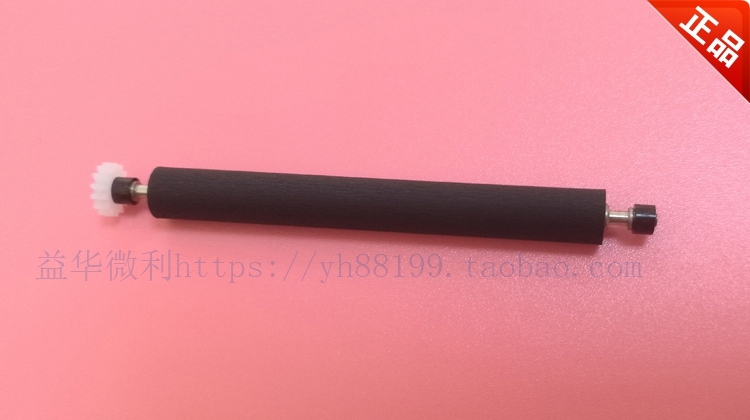 14个齿轮打印轴滚轴 走纸轴胶棍纸仓转轴 热敏机芯专用出纸杆配件