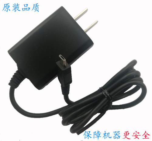 拉卡拉云posA8智能机原装充电器
