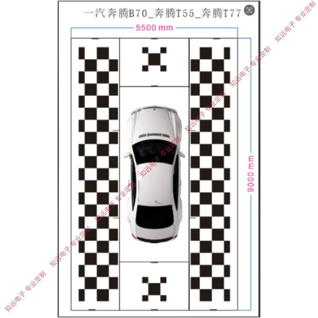 一汽奔腾B70原厂全景标定布 奔腾T55 T77全景校准布 无纺布拼接布