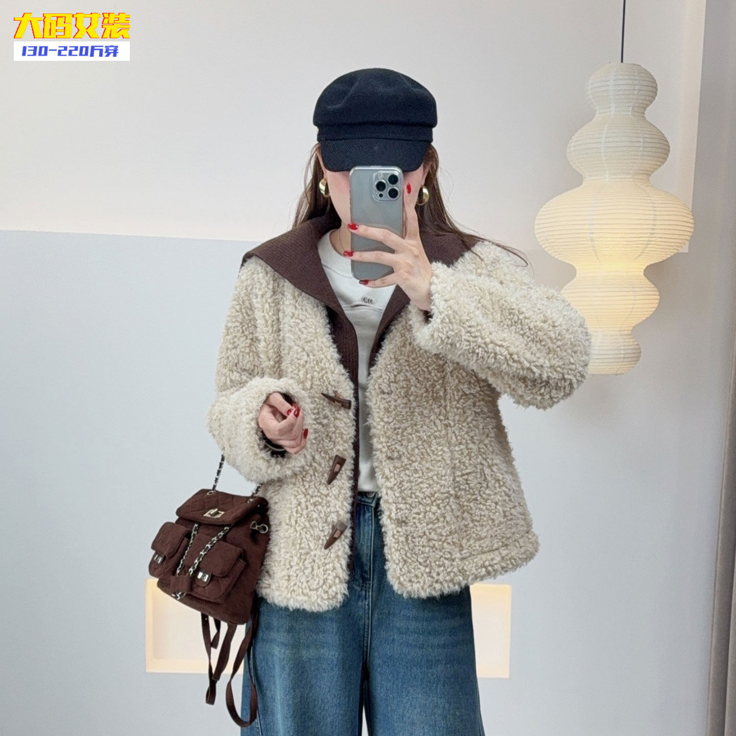外套韩系慵懒风厚2025冬新款220斤胖mm大码翻领毛毛显瘦保暖外套,女装/女士精品,短外套,淘宝优惠券,粉丝福利购,淘宝优惠卷