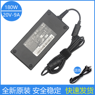 GP72笔记本充电器线台达20V9A电源180W GS75 微星武士GF66 MSI原装