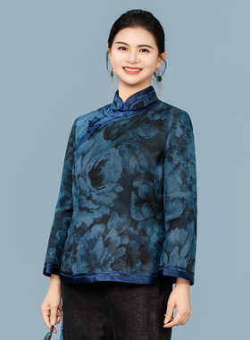 【 长歌行】国风新中式立领长袖斜襟上衣提花棉服妈妈服251013T