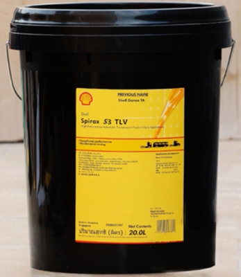 正品壳牌得力士32号抗磨液压油shell tellus s2 m32液压油20l