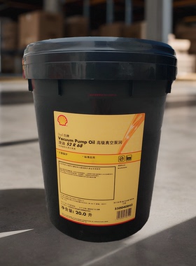 壳牌S2R68号高级vacuum pump长效专用旋转式真空泵油20L原装正品