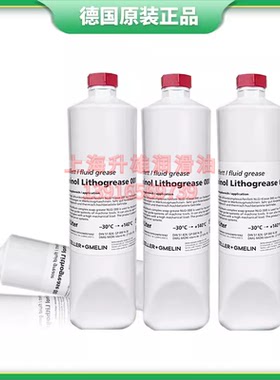 进口迪威诺Divinol Lithogrease 000 德马机DMG机床润滑油 导轨油