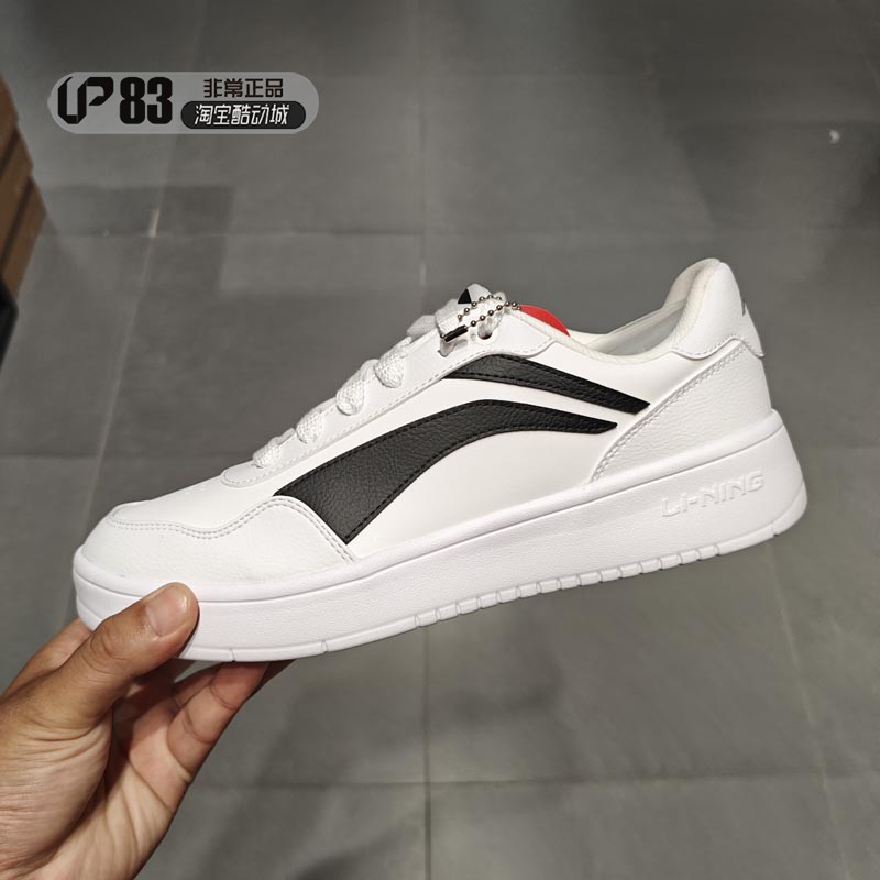 Lining李宁男板鞋小白鞋AGCU571