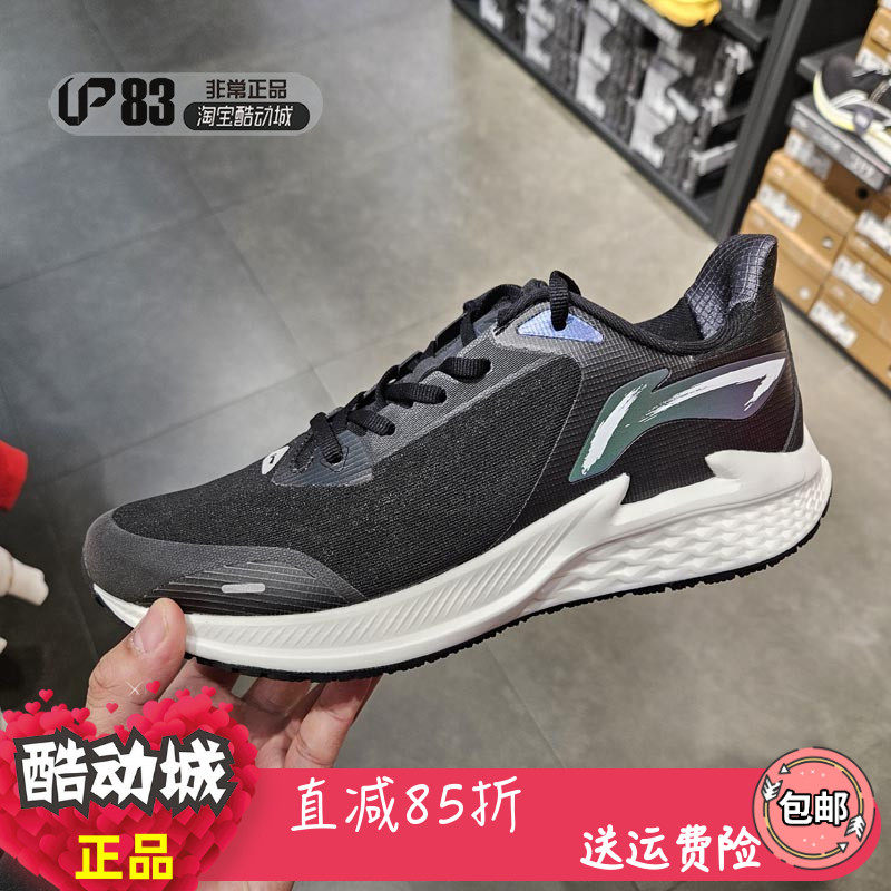 lining/李宁男女追风透气减震运动休闲竞速跑步鞋armt029 arms029