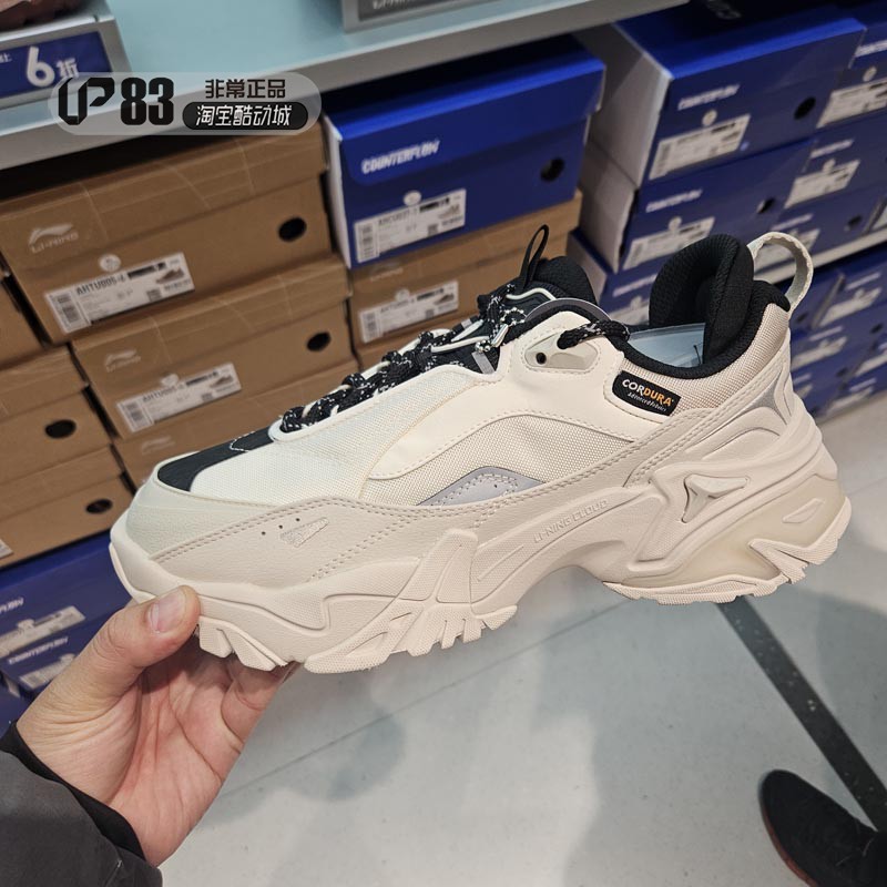 Lining李宁千行策3户外休闲鞋