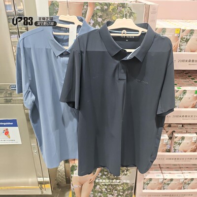 TedBaker凉感POLO衫冰氧酷面料