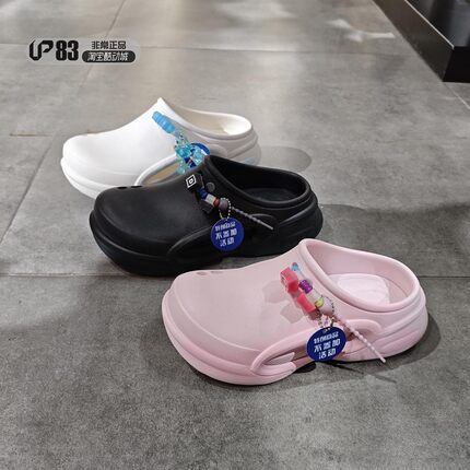 Lining李宁SOFT英雄联盟泳池派对联名款男女情侣沙滩拖鞋AGAV001
