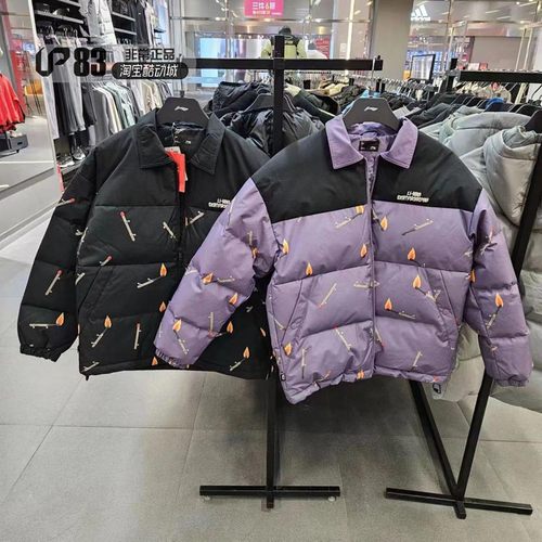 Lining/李宁滑板系列羽绒服