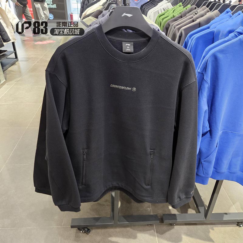 Lining李宁加厚加绒套头卫衣