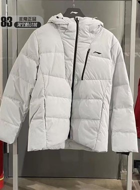 Lining/李宁 男子新款潮流防泼水运动休闲羽绒服AYMV467-1-7