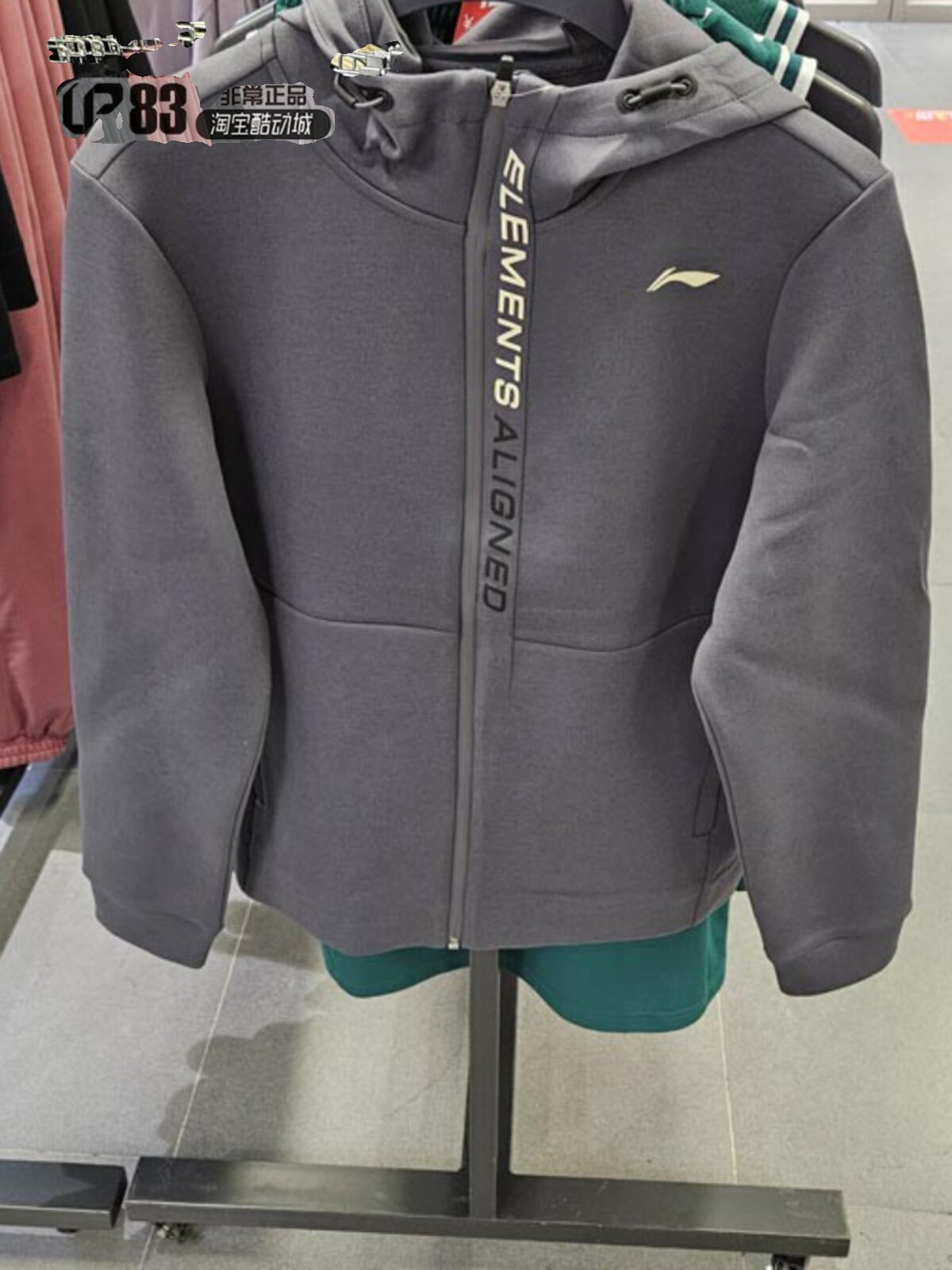 안감 리닝샤오잔 같은 봄 가을 스포츠 레저 후드 지퍼 재킷 AWDT051 AWDT003