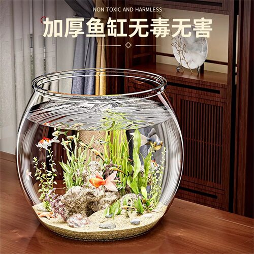 透亮加厚圆形耐摔鱼缸
