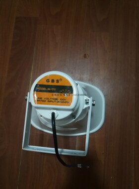 酷玛 GBS M-711  30瓦多档 号角喇叭定压广播喇叭