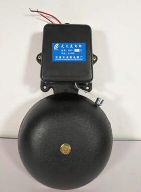 8寸 无火花 电铃  学校 工厂  单位用 220V交流电电铃